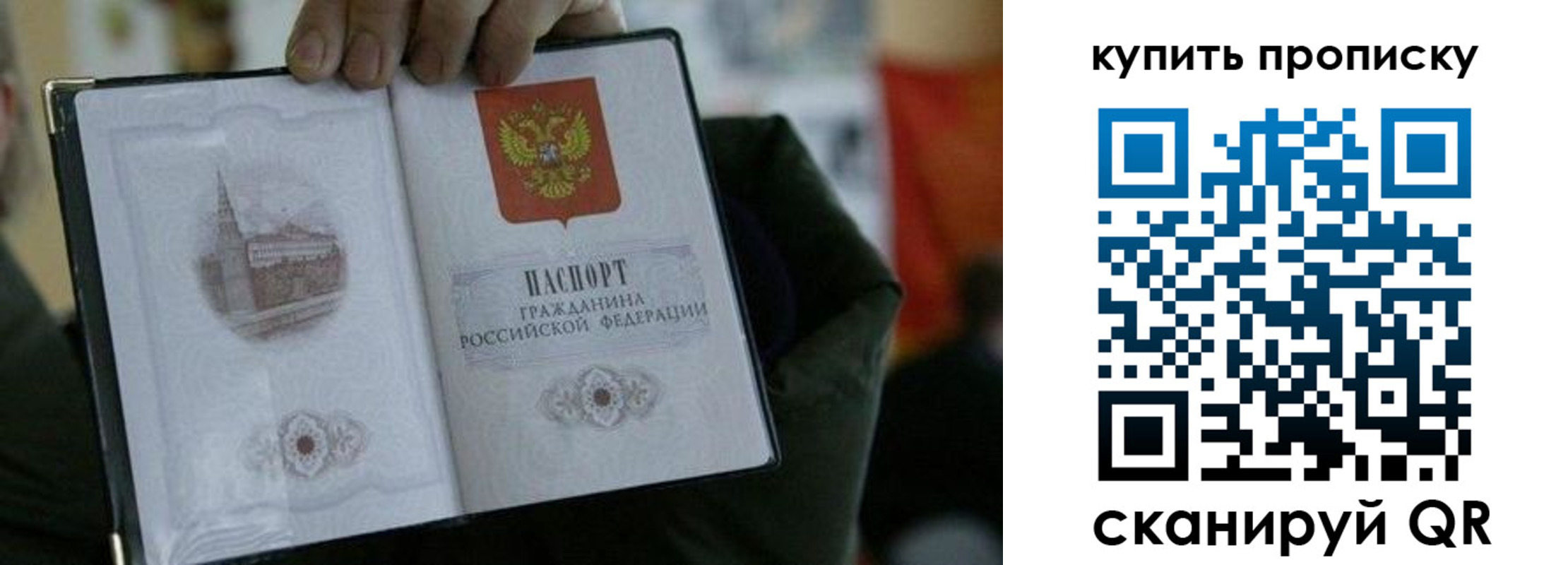 временная регистрация поиск в Липецке