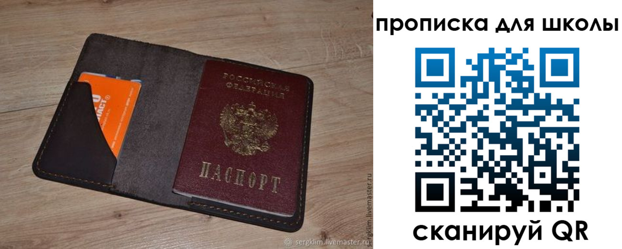 временная регистрация адрес в Липецке